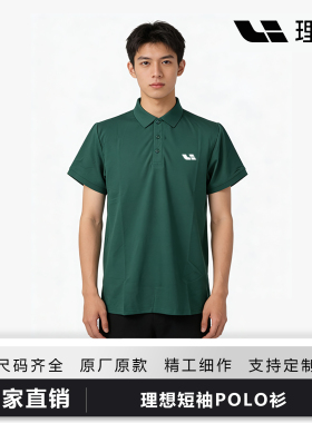 新款理想4S店工作服夏季短袖翻领POLO衫T恤男女上班工装销售工服