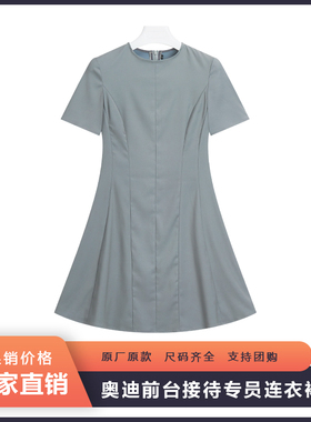 新款奥迪4s店前台接待短袖连衣裙女士灰色工装裙子夏季中长款