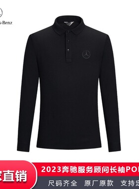 新款奔驰工作服POLO衫短袖4s店销售服务顾问SA工装夏季黑色T恤衫