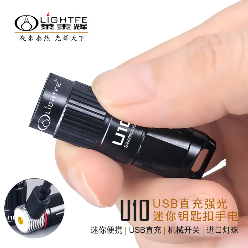 多功能手电便携防摔照明usb充电