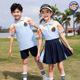 夏季 小学生校服演出服学生校服幼儿园现货园服儿童运动班服童装