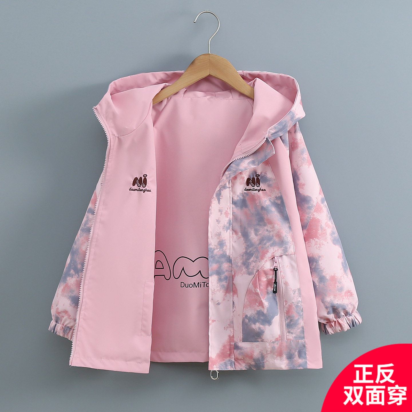 女童春装双面穿外套撞色冲锋衣2026新款儿童春秋防风上衣中大童潮