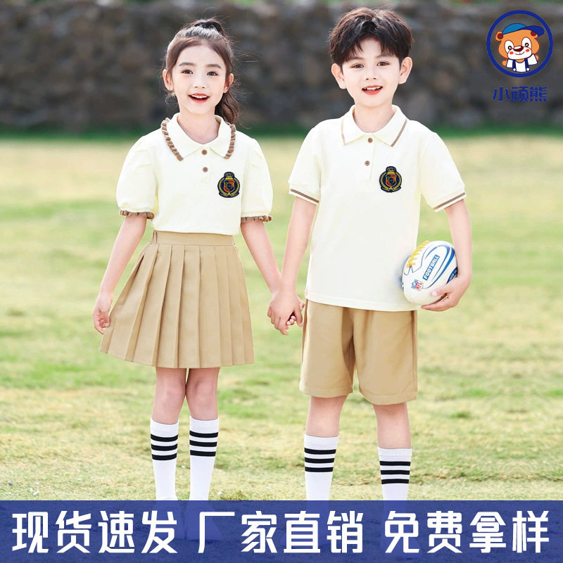 幼儿园园服儿童校服小学生校服运动会套装夏装短袖一年级学生校服