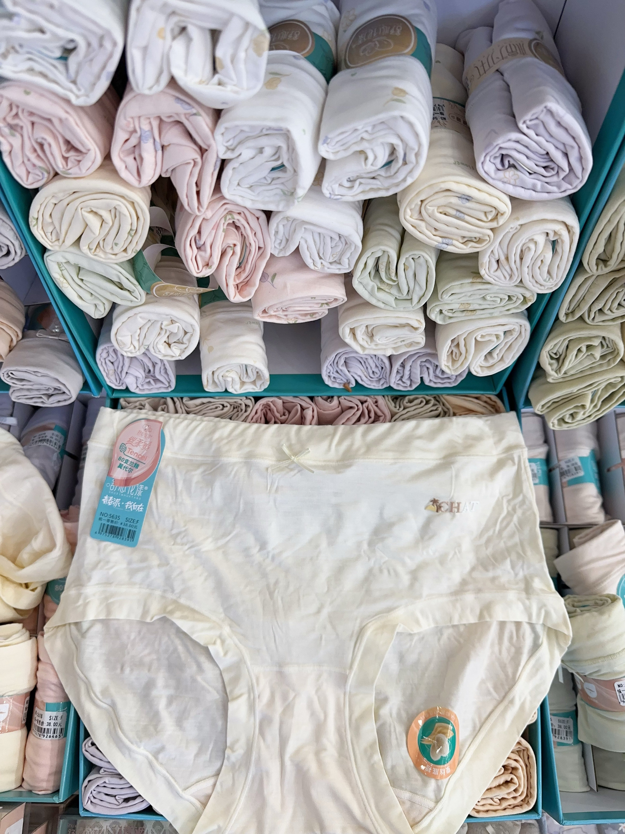 舒心花漾90-125舒心花漾5635丝柔女士三角内裤