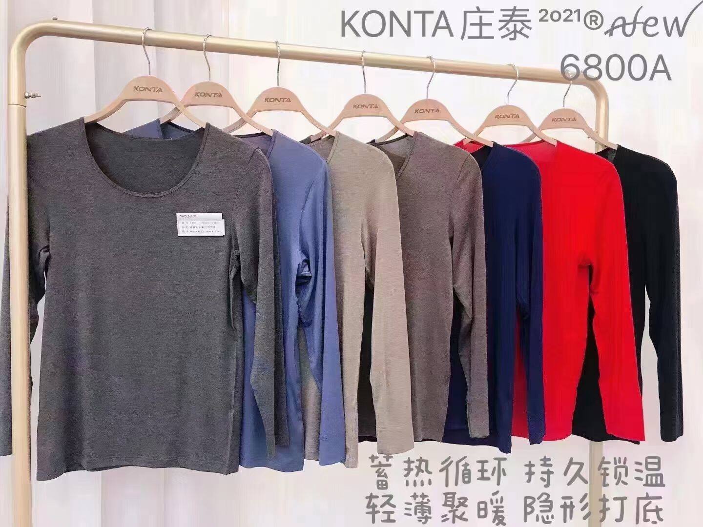 庄泰男士圆领新丝羽发热纤维打底秋衣保暖单衣6800A
