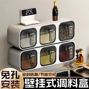 德国进口调料盒独立调料盒壁挂式厨房调味盒家用抽屉式调味罐盐味
