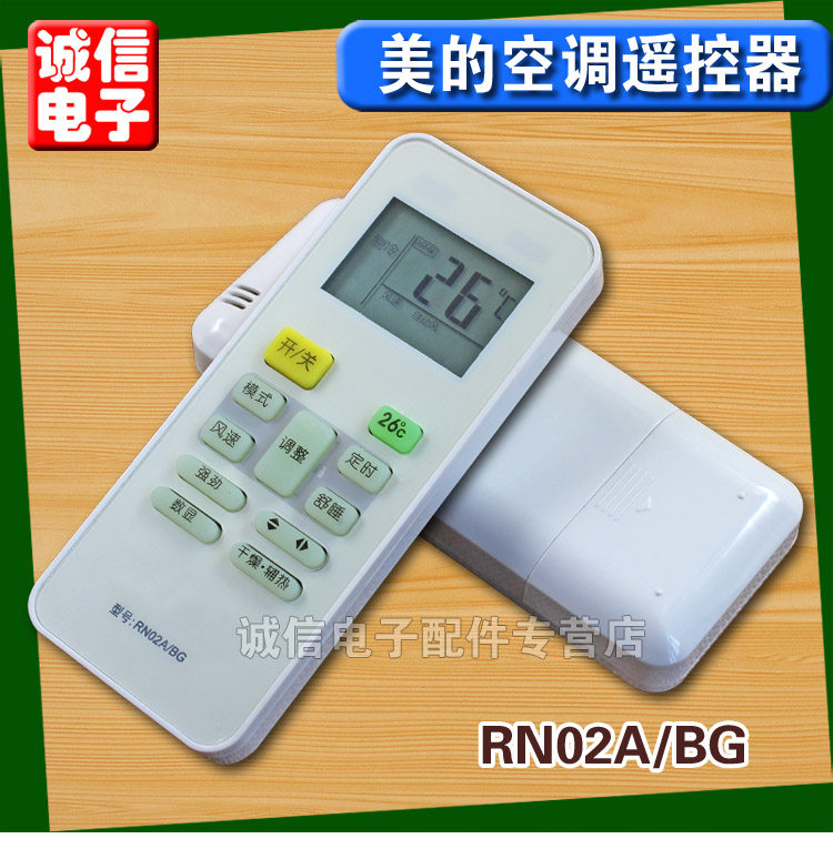 (high quality)Apply to Inverter air conditioner Remote control Wireless Controller RN02A/BG RN02C/BGMin the 3C Digital Accessories, Home Appliances Audio Accessories , Remote control device  category - from Buy2taobao.com to provide professional Taobao agent buy service