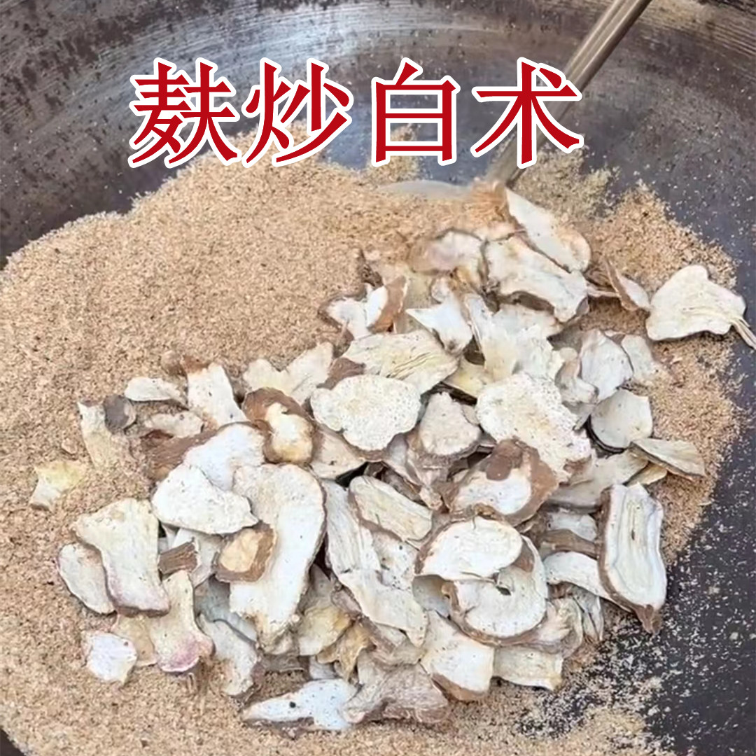 炒中药专用麦麸 麸炒中药 中药面粉/食用粉