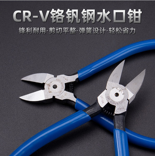 裁剪钢丝绳钳子剪短培林跳绳方便快捷剪绳钳弹簧