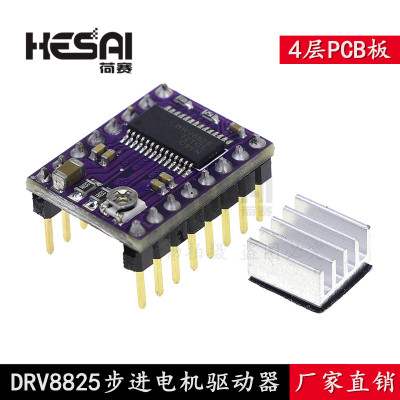 3d打印机StepStick DRV8825步进电机驱动器载体板Reprap 4层PCB板