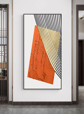 现代简约轻奢抽象入户玄关走廊过道竖版装饰挂画客厅落地画高级感