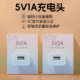 5v1a充电头慢充蓝牙耳机充电器通用usb插头电源适配器手机手表手环剃须刀音箱安卓3c认证 5瓦小功率五伏一安