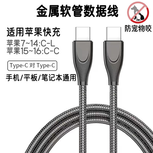 多接口匹配可选适用苹果安卓