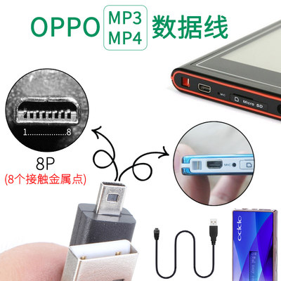OPPO数据线充电线S9K随身听音乐
