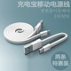 充电宝数据线超短安卓适用华为vivo小米移动电源短款 0.2m快充oppo