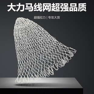 抄网网兜大力马线抄鱼网兜不带圈大物抄网兜尼龙线小网眼钓鱼网兜