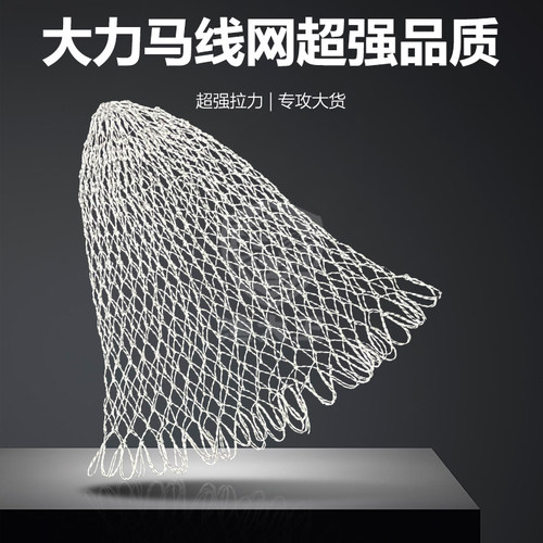 大力马结实耐用承重力强大小网眼