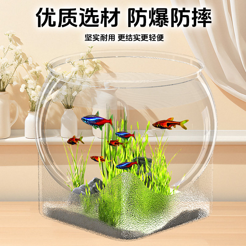圆方底磨砂加厚高透桌面生态缸