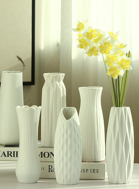 白色陶瓷北欧水培花瓶客厅餐桌