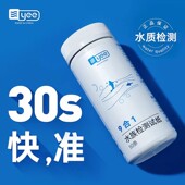 yee鱼缸水质测试纸器硬度余氯亚硝酸盐测试酸碱性ph试纸七合一