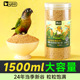 yee鹦鹉鸟粮饲料鸟食玄凤牡丹虎皮文鸟食物虎皮新黄谷子带壳小米