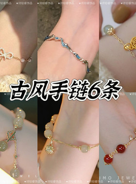 新款ins小众设计学生三生一世福牌复古高级感ins闺蜜礼物手链新款