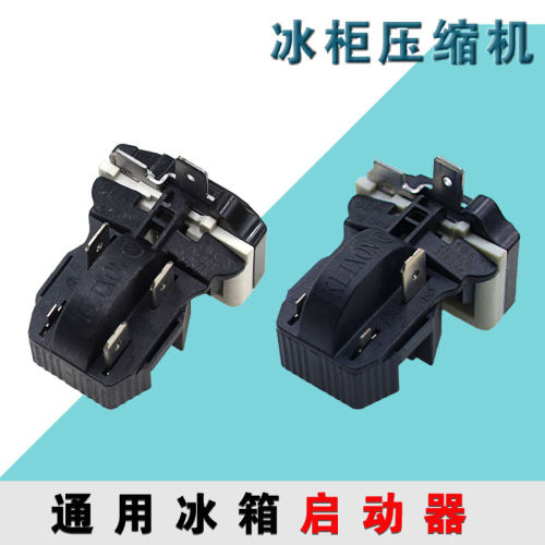 适用于海尔美的冰箱冰柜压缩机8EA02 8EA19C1 17K1AB PTC启动器