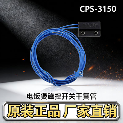 适用于九阳电压力锅配件开盖E7感应开关50C9/C10/50FS80-A磁控管