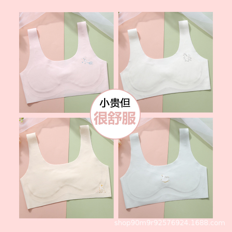 女童内衣9-12发育期笫一阶段夏季儿童小学生初中生发育期背心