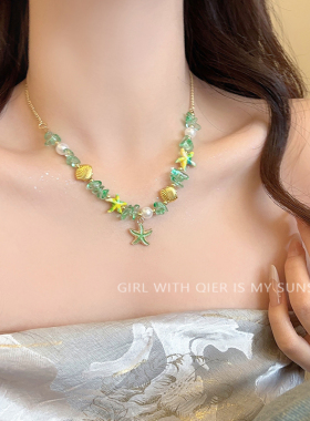 绿色海星贝壳串珠项链女2025新款