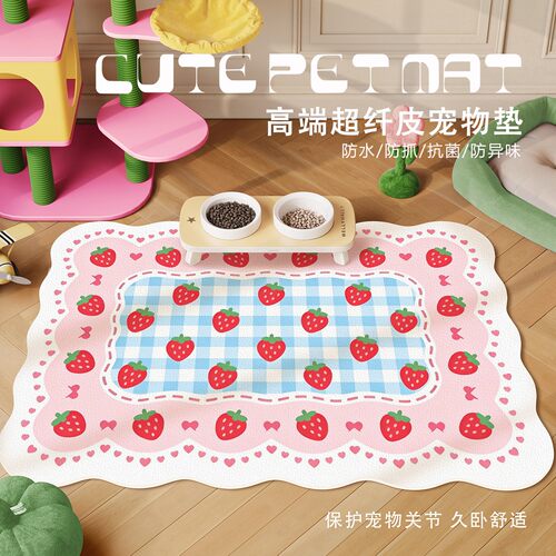 粉色草莓宠物餐垫可爱ins风猫狗专用吃饭地垫不沾毛可擦洗pvc碗垫