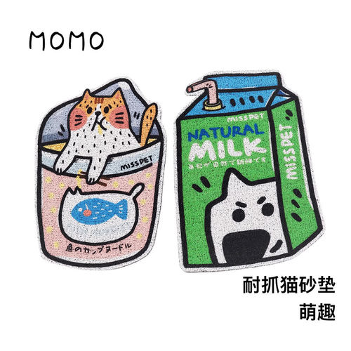 Misspet 小卖部猫砂垫餐垫猫砂防带出猫砂盆脚垫猫猫垫子吃饭餐垫