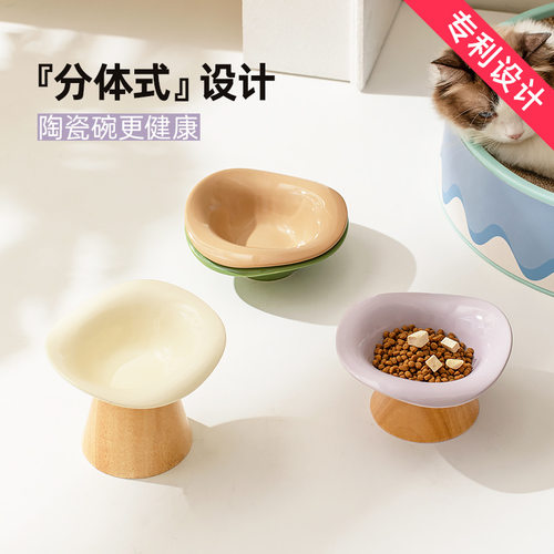猫食碗分体式陶瓷猫碗宠物碗高脚斜口护颈防打翻猫咪粮碗饮水碗狗