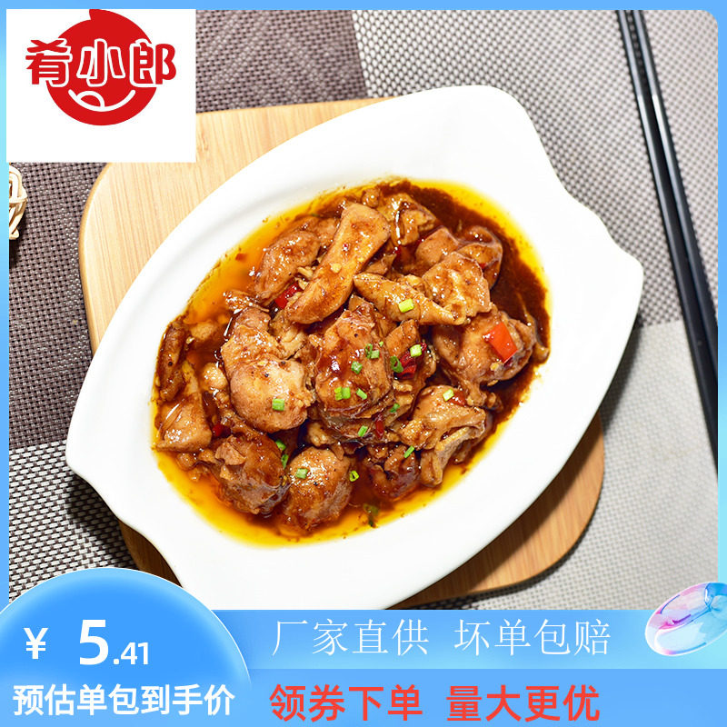 肴小郎料理包 可乐鸡180g 冷冻快餐外卖便当商用速食盖浇饭煲仔饭