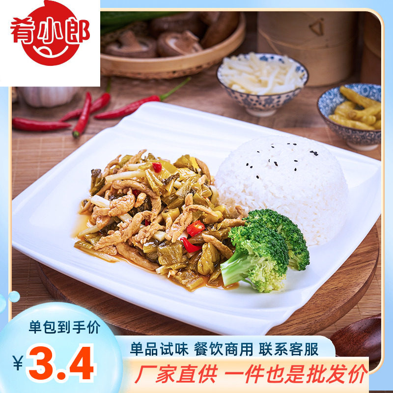 肴小郎 酸菜肉丝180克10袋冷冻料理包成品菜肴方便熟食快餐网红菜