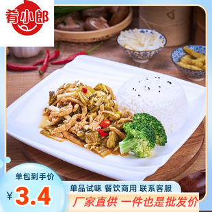 肴小郎 酸菜肉丝180克10袋冷冻料理包成品菜肴方便熟食快餐网红菜