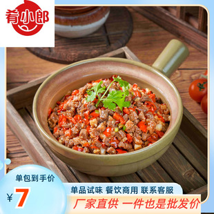 肴小郎渣渣牛肉 料理包速食食品快餐盖浇饭方便菜肴包外卖面浇头