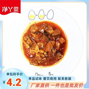 净丫菜200g10包【啤酒鸭】料理包方便速食冷冻菜肴外卖便当半成品