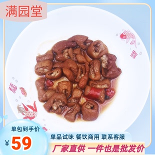 满园堂 红烧肥肠80克粉面浇头面馆快餐外卖速食商用料理包预制菜