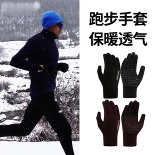 篮球控球手套运球训练练习防滑耐磨透气抓球冬季保暖防寒触屏男篮