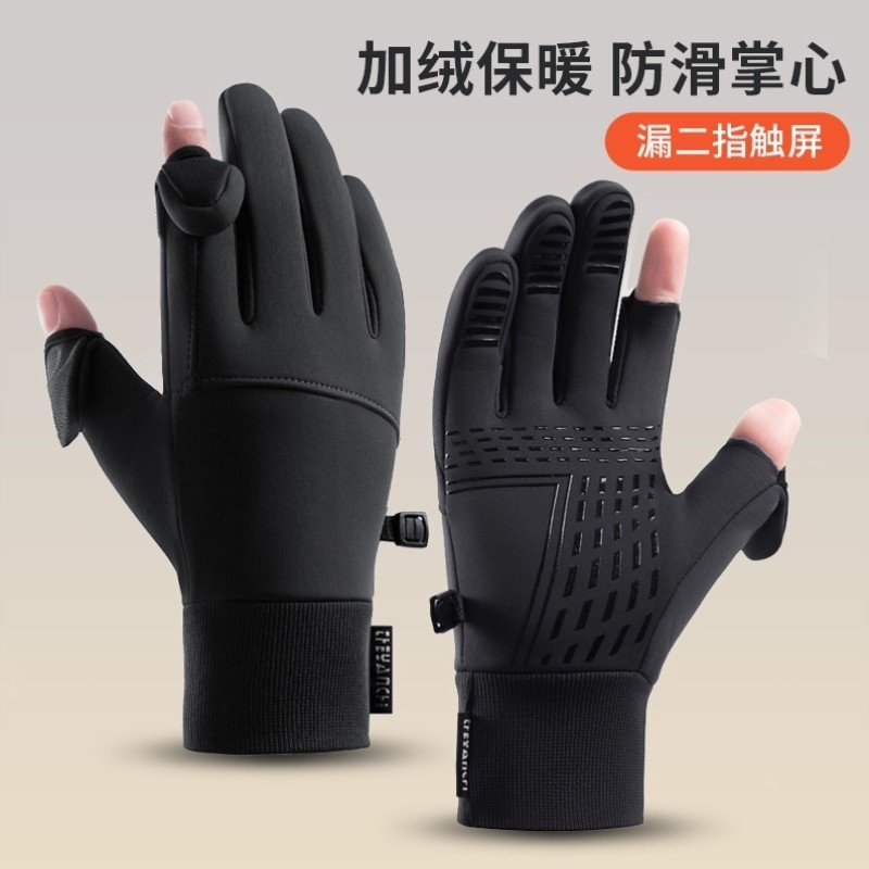 骑行手套男冬季骑手外卖装备电动摩托车露指触屏加绒保暖防水防寒