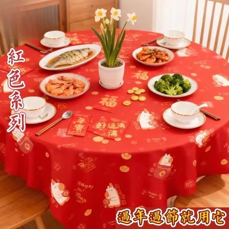 红色一次性桌布加厚免洗防水防油新年结婚喜庆中国风聚会餐桌桌布,餐饮具,一次性桌布,淘宝优惠券,粉丝福利购,淘宝优惠卷