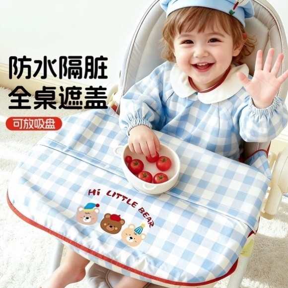 宝宝吃饭罩衣一体式餐椅婴儿围兜辅食防水防脏油儿童饭兜防脏神器,童装/婴儿装/亲子装,反穿衣/罩衣,淘宝优惠券,粉丝福利购,淘宝优惠卷