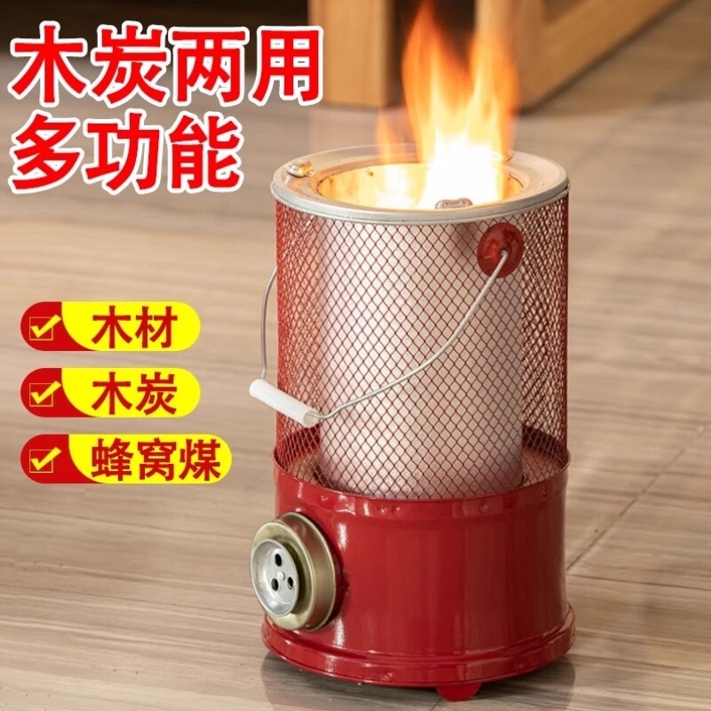 烧煤炭烤火炉取暖炉蜂窝煤炉子灶藕煤球家用农村小号冬天室内手提