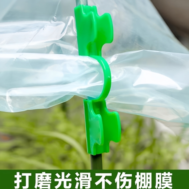 大棚配件大全卡扣固定器压膜夹小拱棚塑料膜防风玻璃纤维杆卡夹子