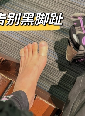 穿雪鞋防黑脚趾nro雪鞋滑雪保护脚趾防磨脚神器透气防挤压指套