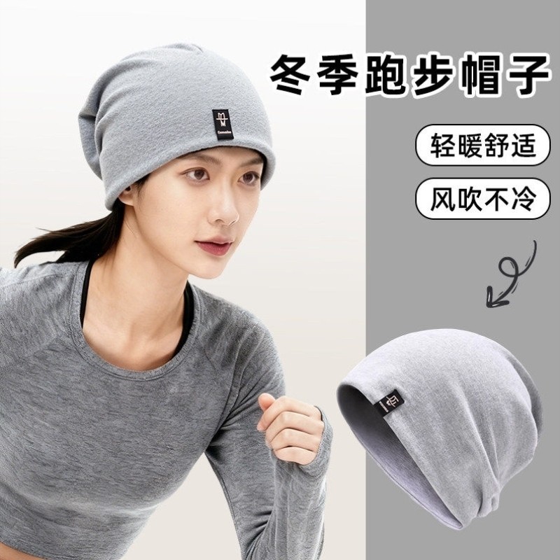 跑步帽子女士专用冬季户外马拉松纯棉冷帽运动防风防寒包头堆堆帽,服饰配件/皮带/帽子/围巾,帽子,淘宝优惠券,粉丝福利购,淘宝优惠卷