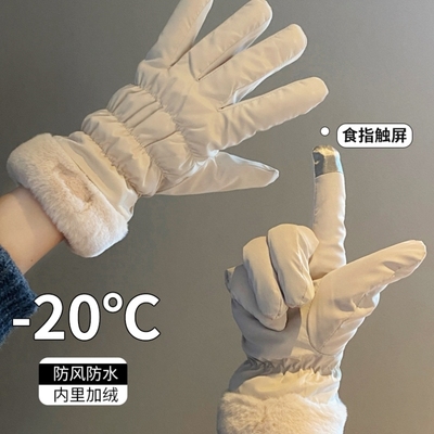 御寒手套女士冬季加绒加厚骑车保暖可爱触屏骑行骑电动车防风防寒