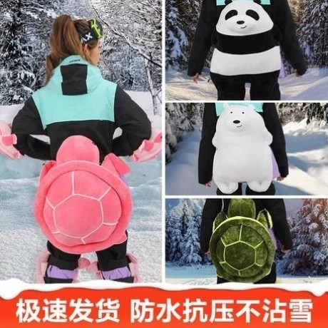 滑雪小乌龟护臀防摔屁垫防水专业护具屁股单板儿童防护膝装备套装