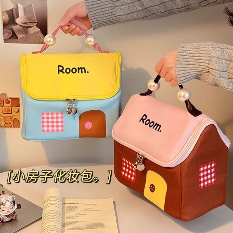 小房子化妆包女大容量分区超大容量2025新款洗漱品护肤便携收纳袋